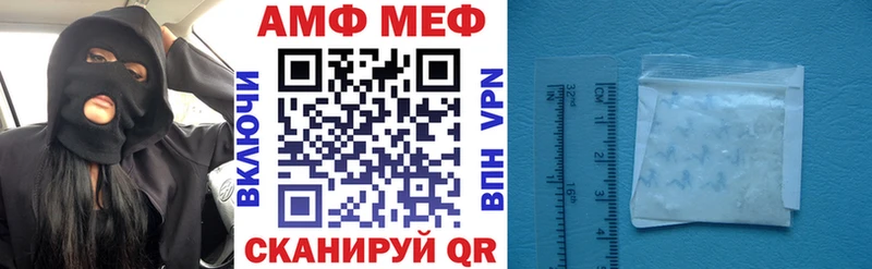 Амфетамин VHQ  MEGA зеркало  Отрадная  где купить наркоту 