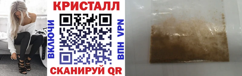 Амфетамин 97% Отрадная