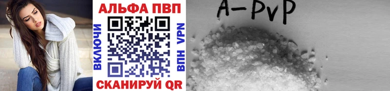 Alfa_PVP крисы CK  Отрадная 