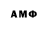 ГАШ AMNESIA HAZE Sergio P