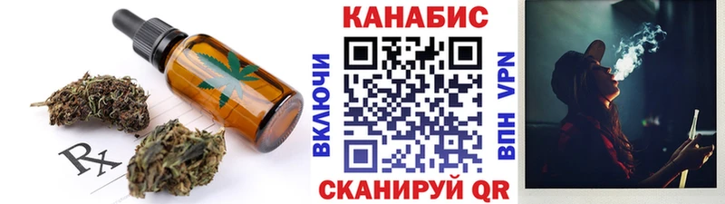 Печенье с ТГК конопля  купить наркотик  Отрадная 