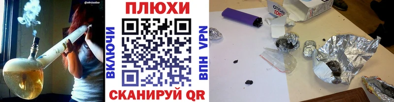 ГАШИШ гашик  Отрадная 