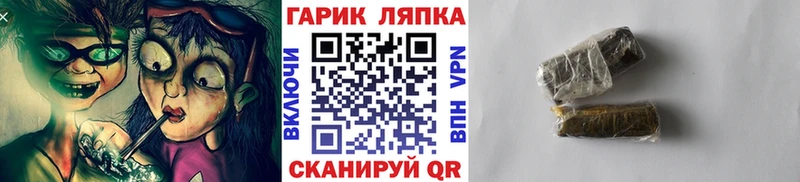 ГАШИШ гарик Отрадная