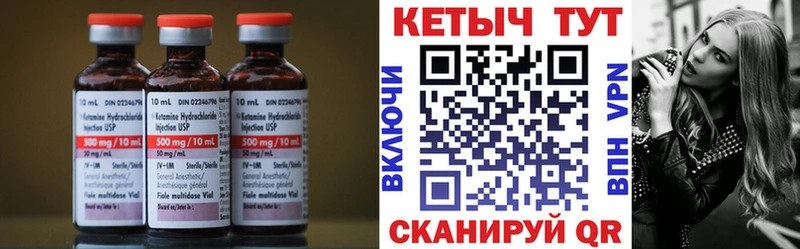 КЕТАМИН ketamine  Отрадная 