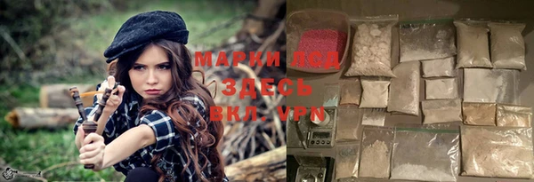 прущие крисы Абинск