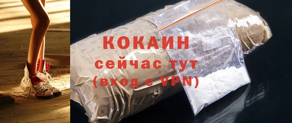 гашиш Абаза