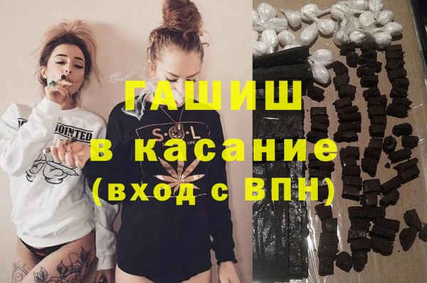 трава Алексеевка