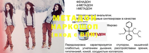 соль ск Елизово