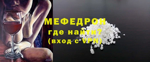 не бодяженный Ельня