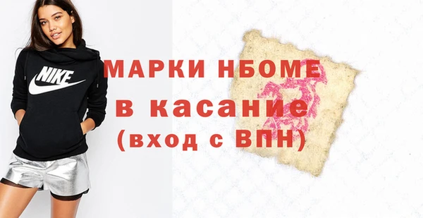 ALPHA PVP Алексин