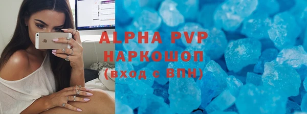 ALPHA PVP Алексин