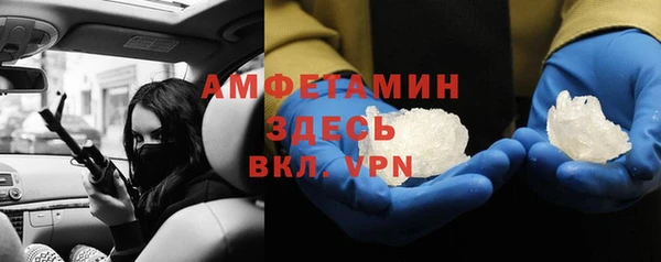 ALPHA PVP Алексин