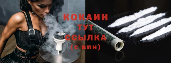ALPHA-PVP Кодинск