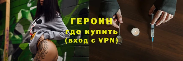 2c-b Абдулино