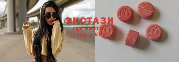 кокаин Дмитров