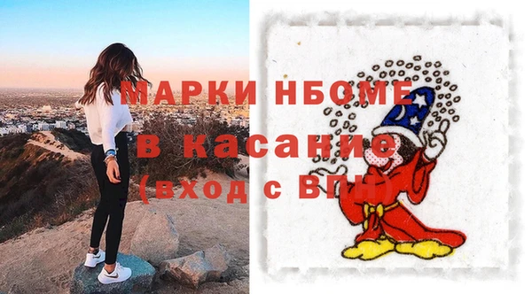 ALPHA PVP Алексин
