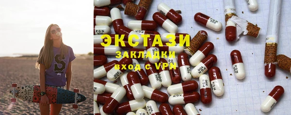 трава Алексеевка
