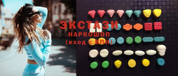 трава Алексеевка
