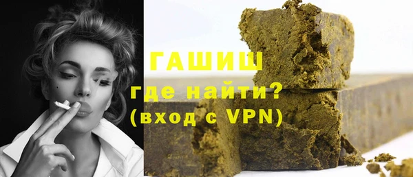 трава Алексеевка
