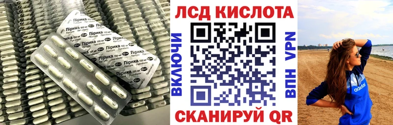LSD-25 экстази кислота  omg ссылки  Отрадная 
