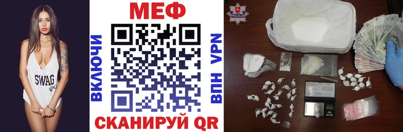 гидра зеркало  Отрадная  МЯУ-МЯУ 4 MMC  где продают наркотики 
