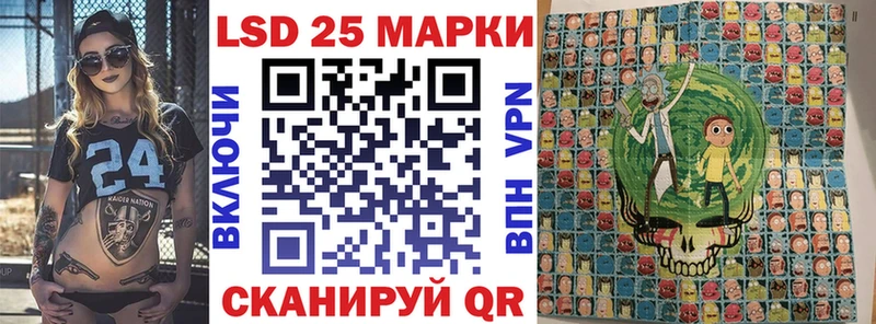 blacksprut tor  Отрадная  Марки N-bome 1,5мг 
