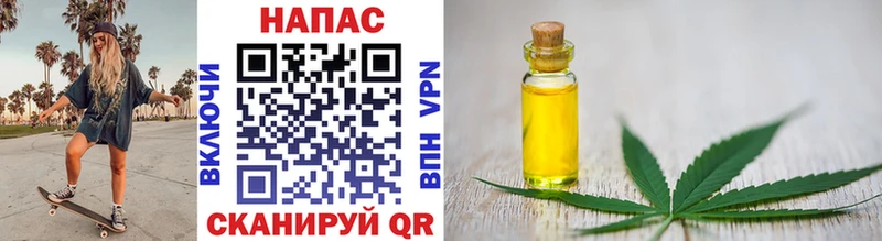 Канабис OG Kush  Отрадная 